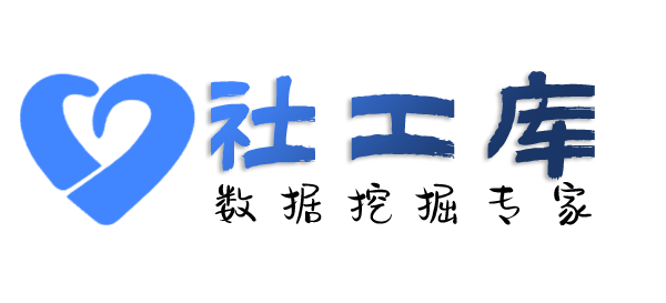 非常不错查询个人户籍信息